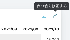 __________2021-10-25_16.33.52.png