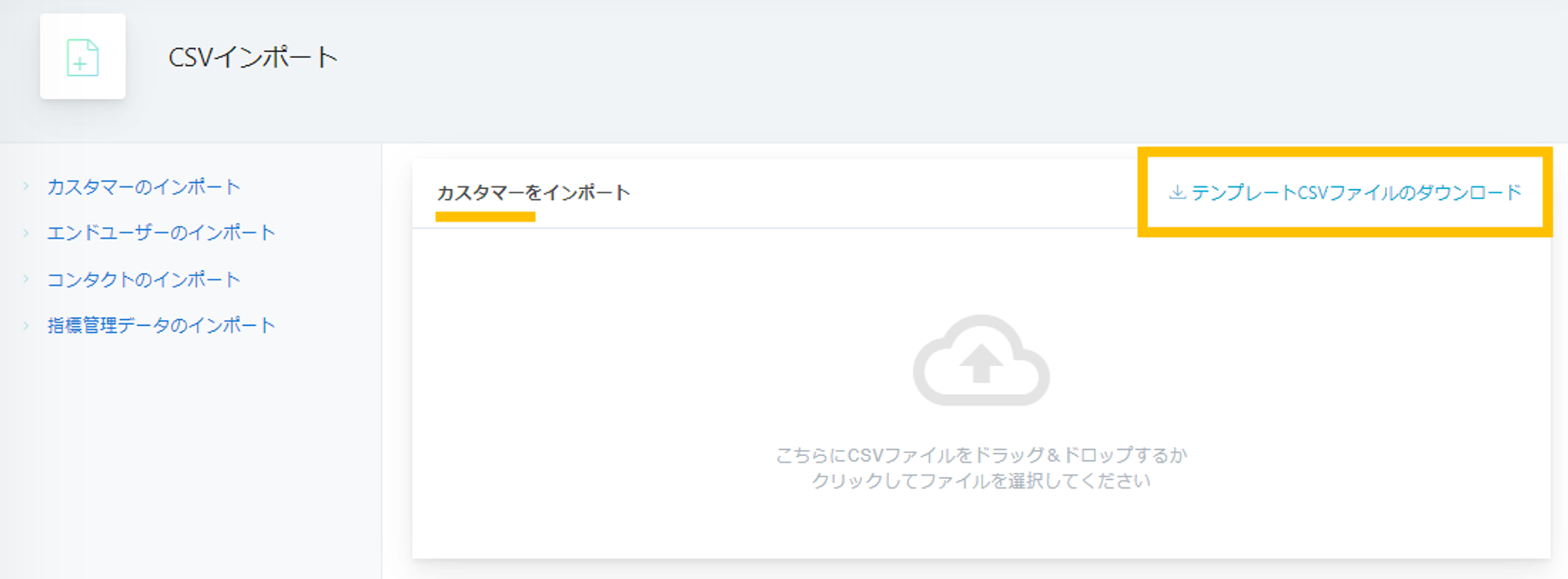CSV______2.png