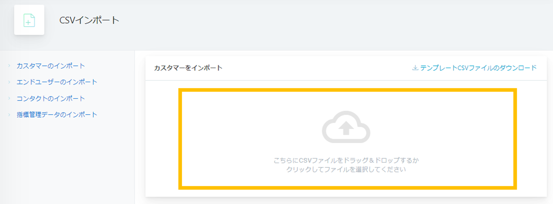 CSV______3.png