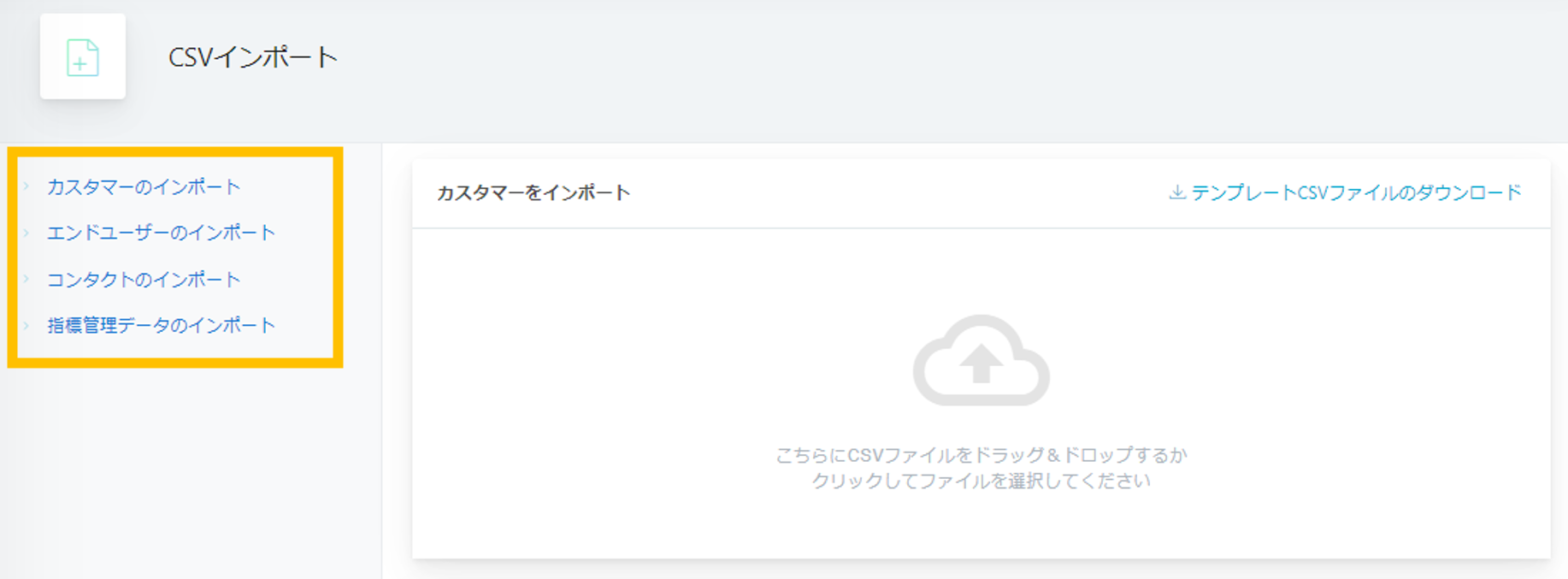 CSV______1.png