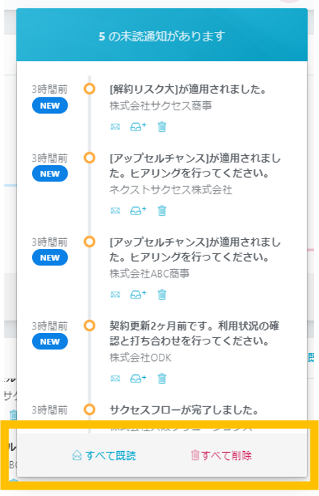 1.23.0-4.png